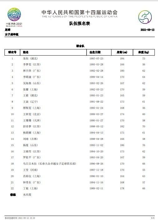 直到有一天，左天的爸爸去包工头那里讨帐，却被逼下跪才得以将工钱讨要回来这件事对左天的影响很大